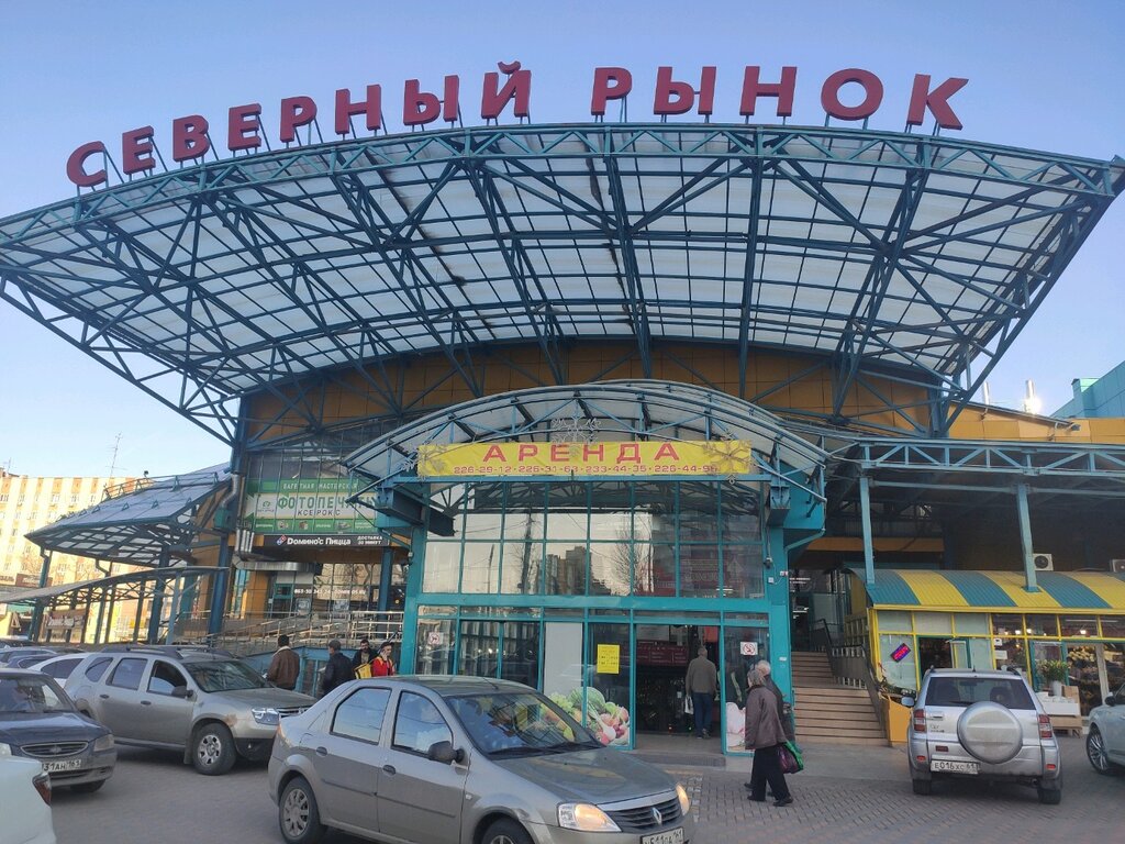 Market Donskiye Zori, Rostov‑na‑Donu, photo