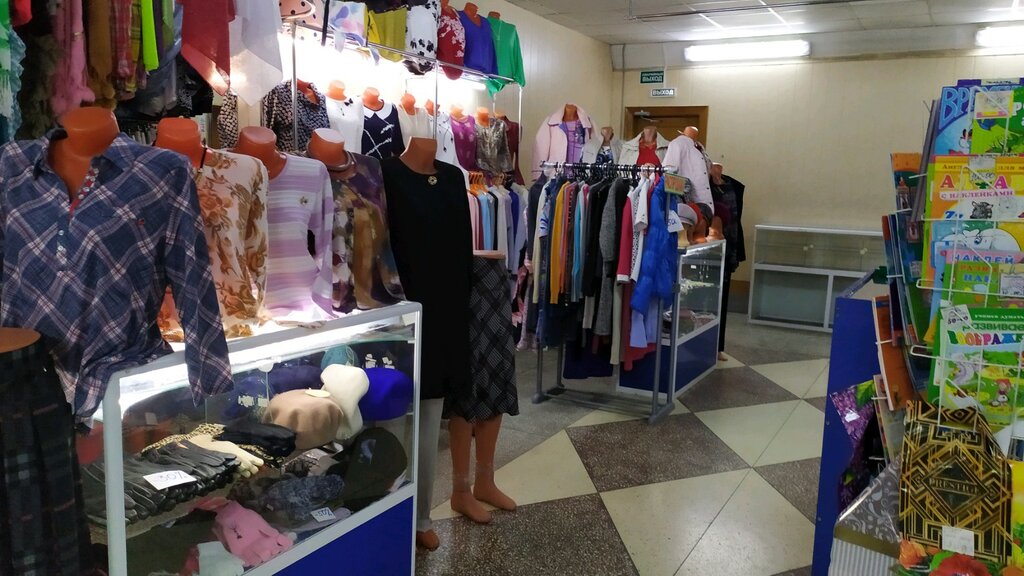 Магазин Бохо Одежды В Ставрополе