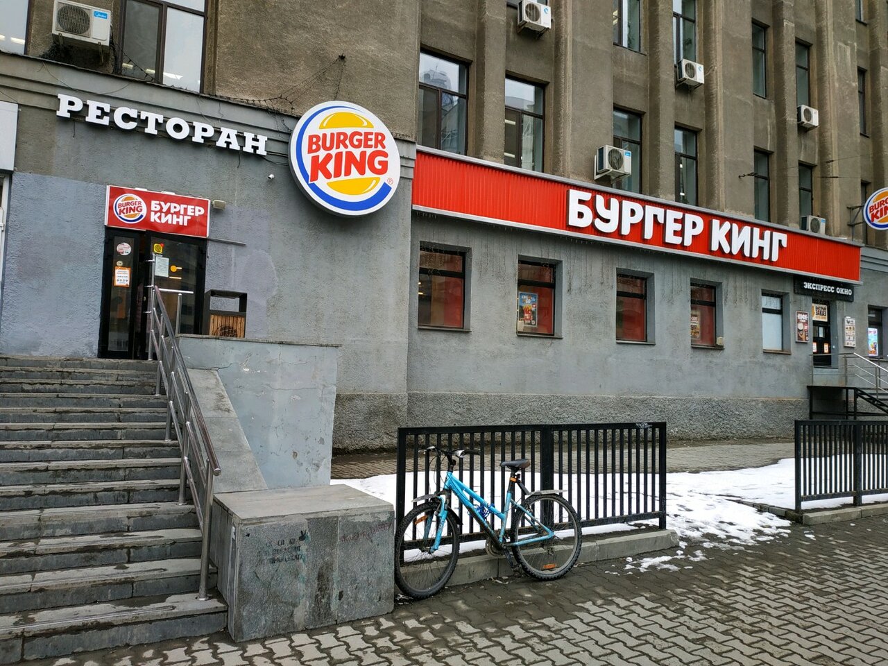 Бургерная прожарка ул луначарского 80 екатеринбург фото