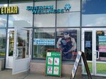 Siberian Wellness (Komarova Stret, 116), productos de salud