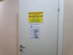 Фото 6 Автострахование