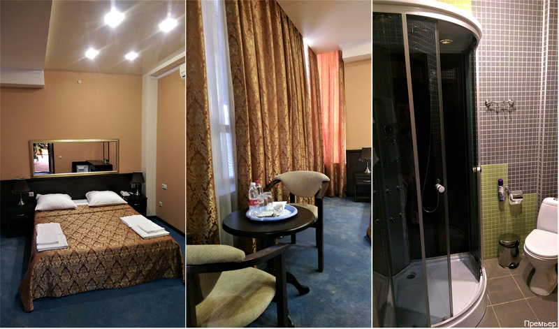 Фото Премьер