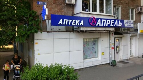 Лада стачки 22 аптека
