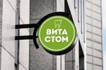 Витастом (Sovetskaya ulitsa, 68/2), dental clinic