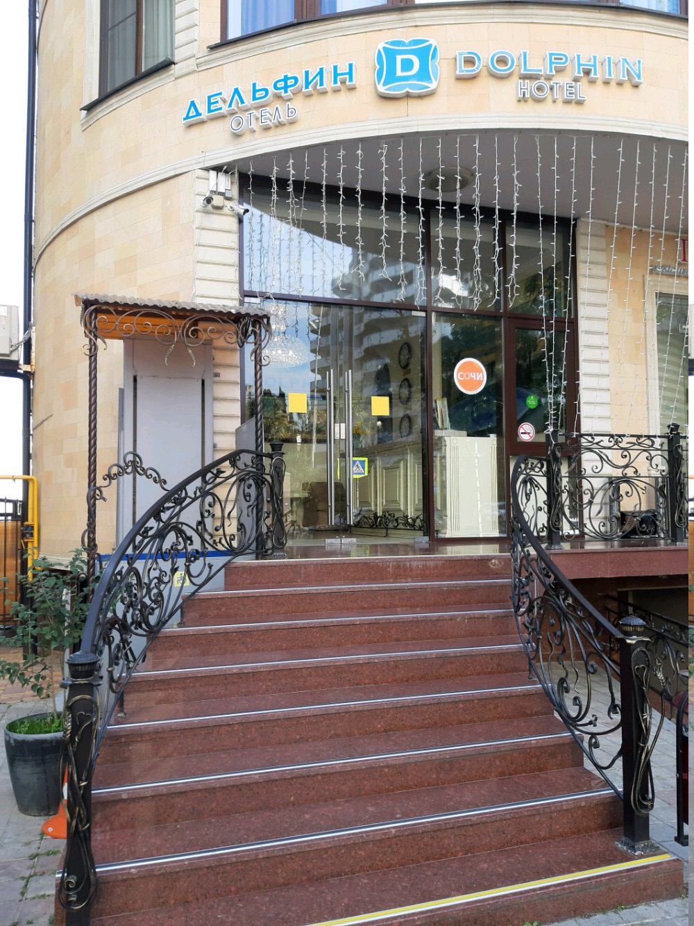 Фото Dolphin Resort by Stellar Hotels