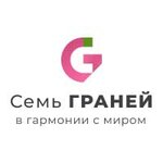 7 Granei (Chistoprudniy Boulevard, 12к2), stone articles and fixtures