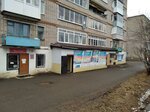 Levsha159 (Sovetskaya ulitsa, 63), hardware store