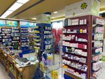 Farmacia Maria Julia Campos Acedo (Cáceres, Caceres, Avenida Cervantes, 4), pharmacy