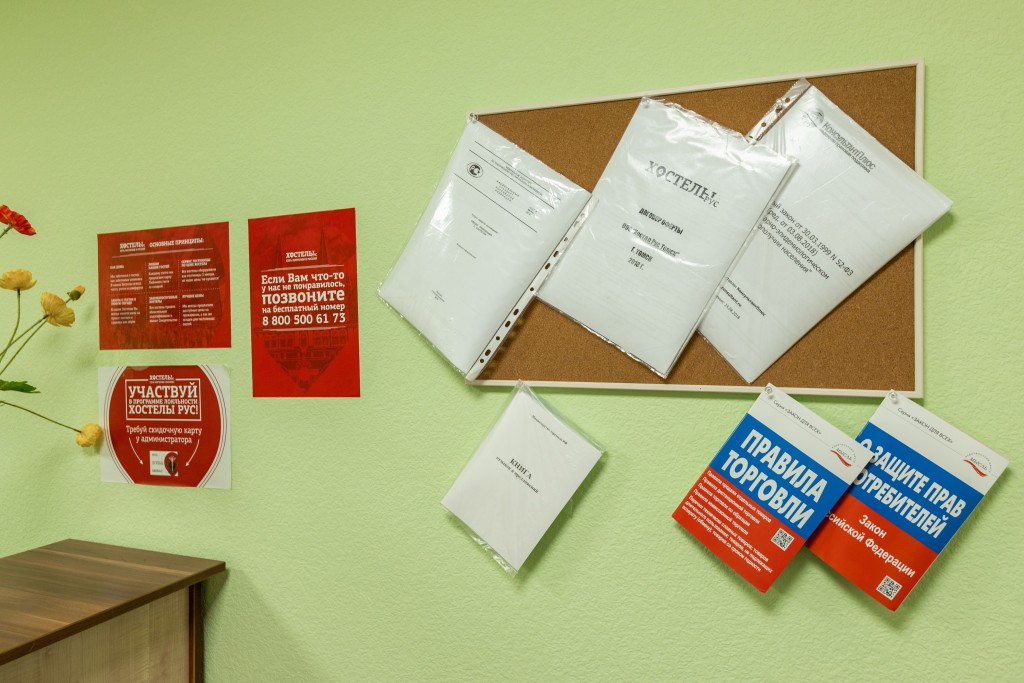 Фото Как дома