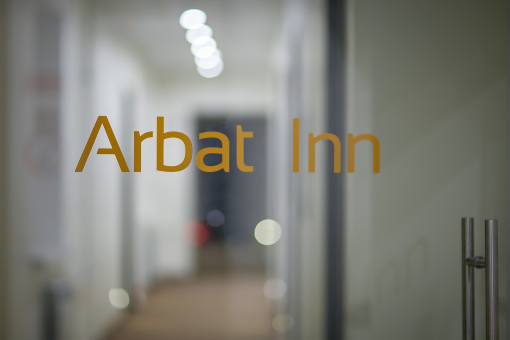 Фото Арбат Инн