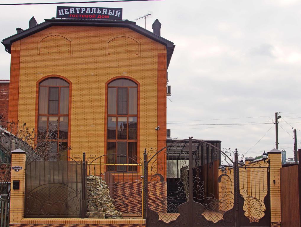 Фото Центральный