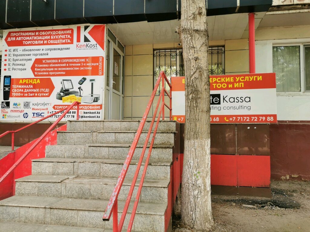 Audio and video devices repair White Kassa, Astana, photo