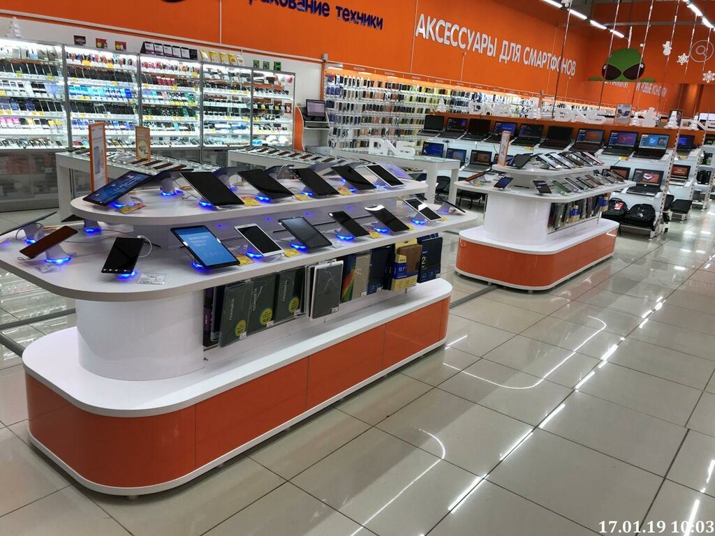 Днс Интернет Магазин Официальный Нижнекамск