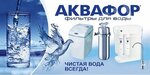 Household Goods (ulitsa Sverdlova, 35А), tienda de artículos para el hogar y productos químicos domésticos