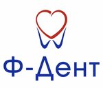 Ф-Дент (Артезианская ул., 4, Краснодар), стоматологическая клиника в Краснодаре