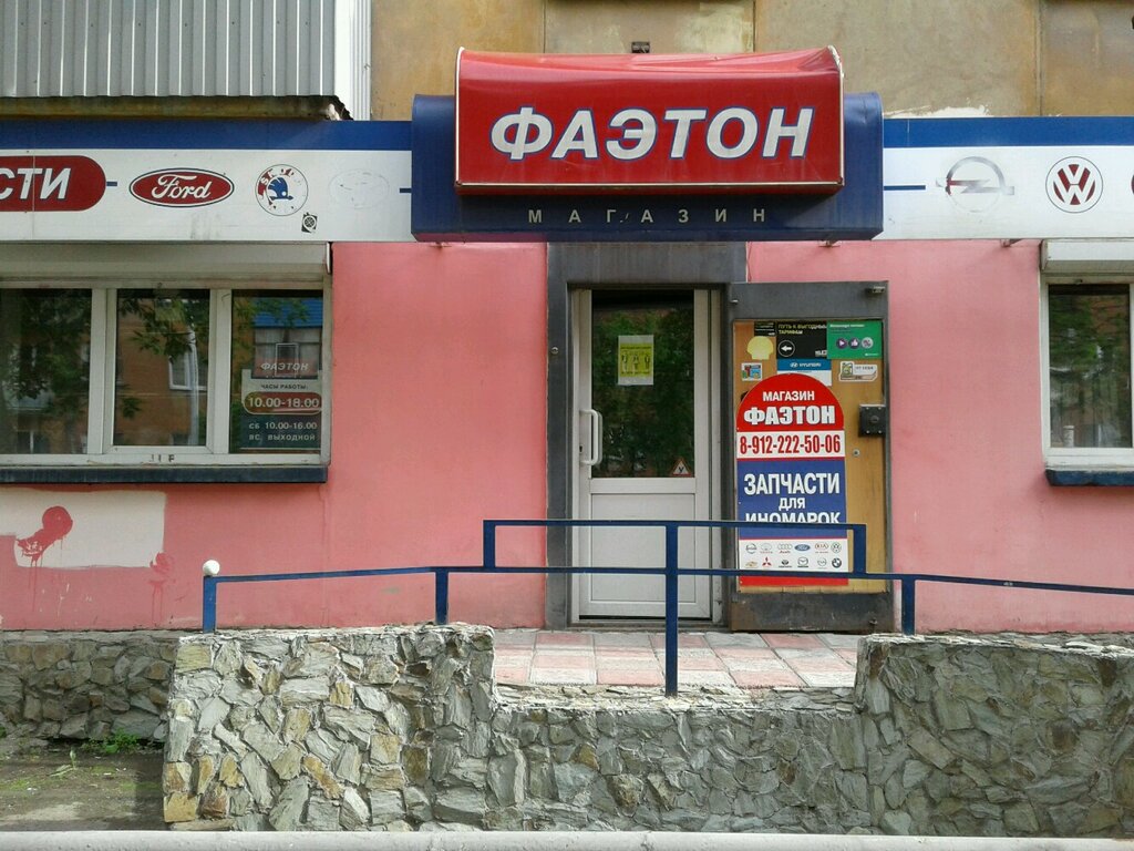 Магазин автоваз нижний тагил