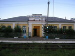 станция Романовка (Саратовская область, рабочий посёлок Романовка), железнодорожная станция в Саратовской области