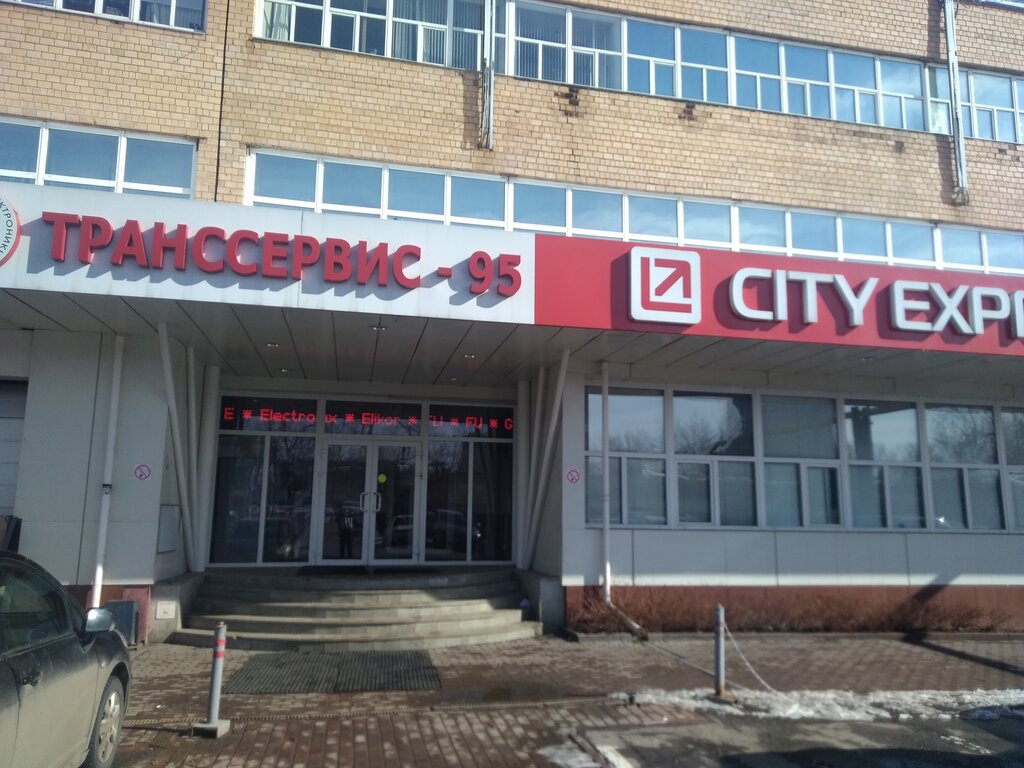 Appliance repair Transservice-95, Moscow, photo