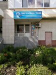 Mir puteshestvy (Pobedy Street, 69) ، وكالة أسفار