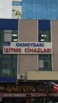 Pakses İşitme Cihazları Okmeydanı Kliniği (Стамбул, Шишли, улица Дарюладжезе, 38B), слуховые аппараты в Стамбуле