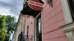 Lavka Yuvelira (Nakhimsona Street, 12) ، صائغ