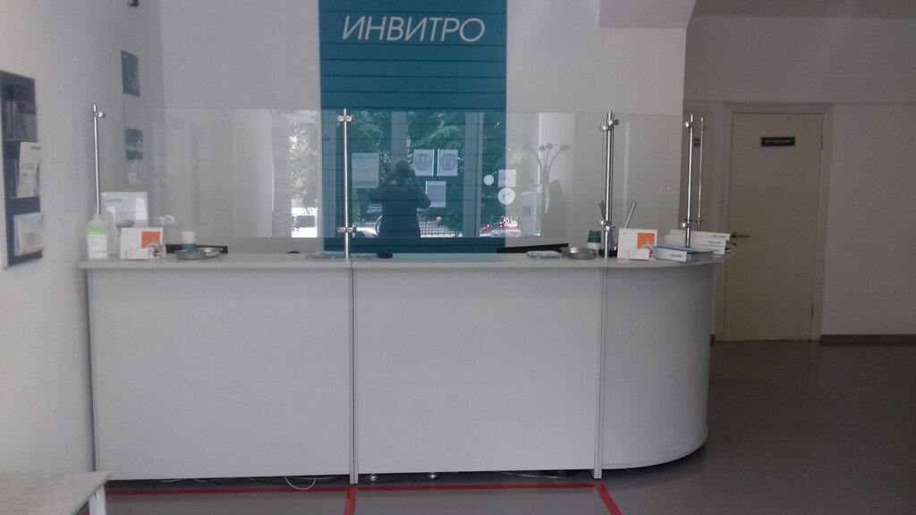 Tıbbi laboratuvarlar INVITRO, Vladikavkaz, foto