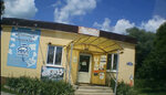Нил (selo Volkonskoye, ulitsa 65 let Pobedy, 162А), grocery