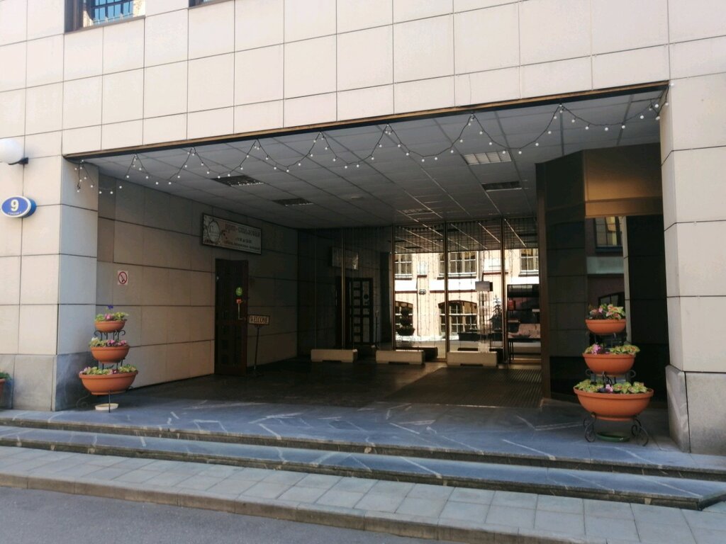 Tourist information centre Predstavitelstvo Polskoy turisticheskoy organizatsii V g. Moskva, Moscow, photo