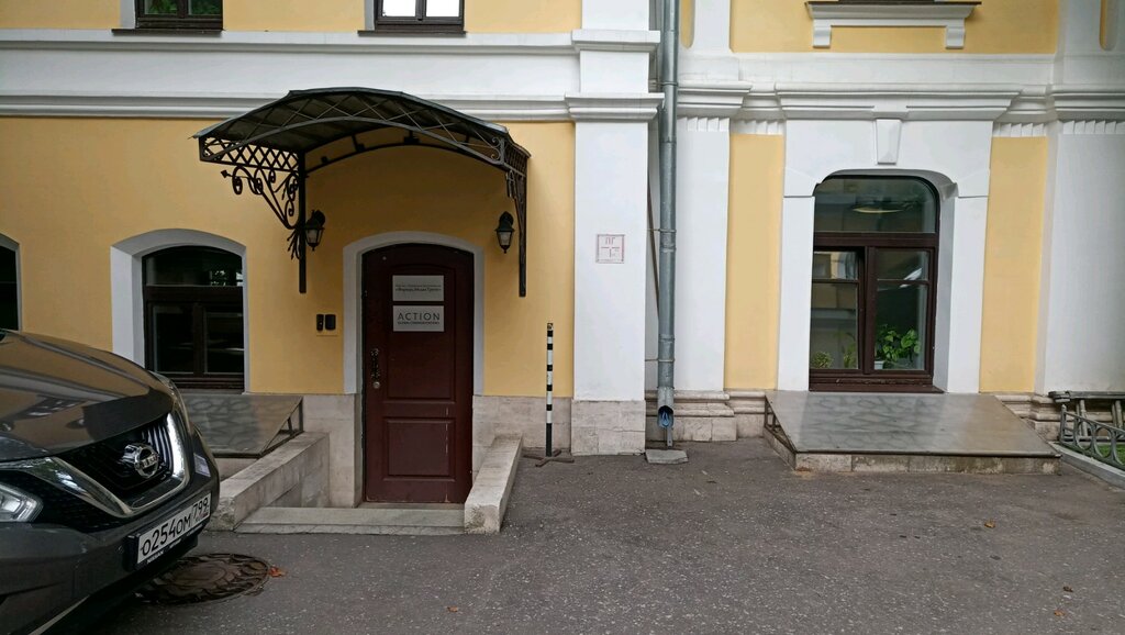 PR agency Action Global Communications, Moscow, photo