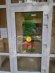 Норма Форте (Novocherkassk, Gvardeyskaya ulitsa, 15), farmacia