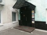 Северэнергопроект (Tverskaya Street, 20/1с3), oficina de organización