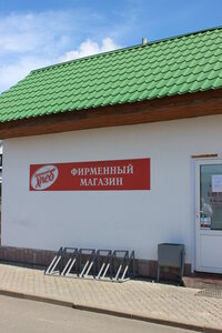 Кобринский хлеб - 5 (Bresckaja voblasć, Ivanava), bakery