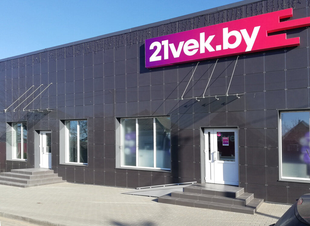 21vek By Интернет Магазин Двери