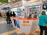 Цифроград (Dyakonova Street, 11А), mobile phone store