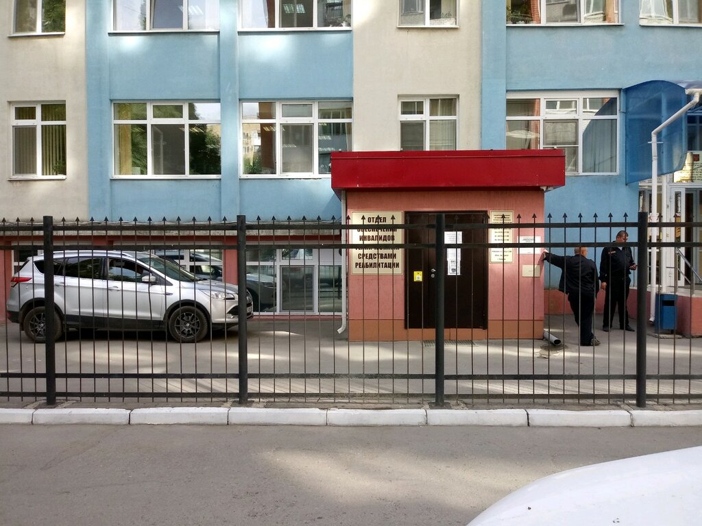 Social service Отдел обеспечения инвалидов техническими средствами реабилитации, Saratov, photo