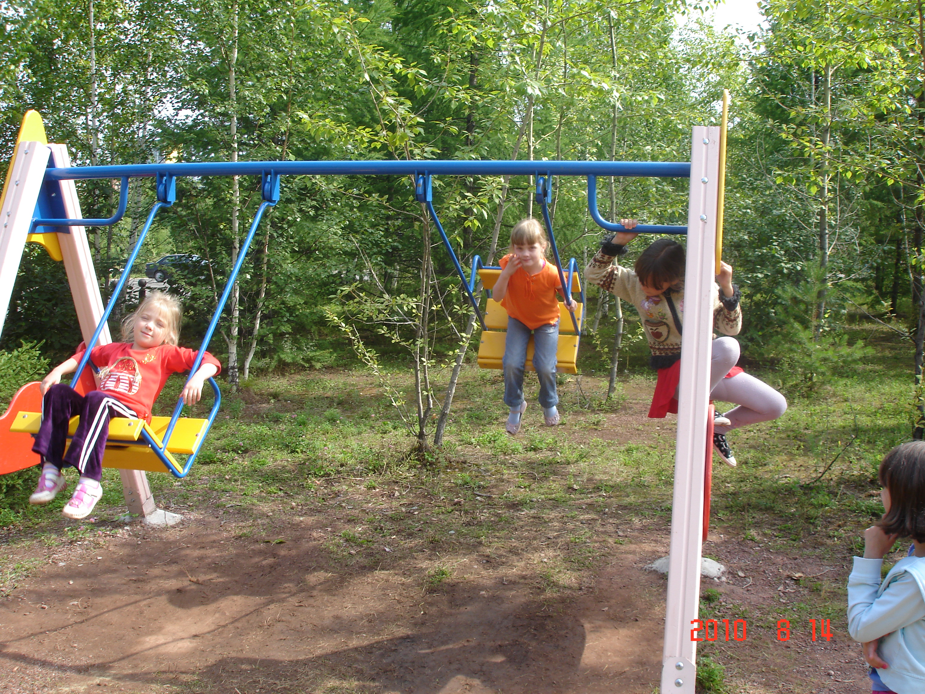 Фото Солнечный