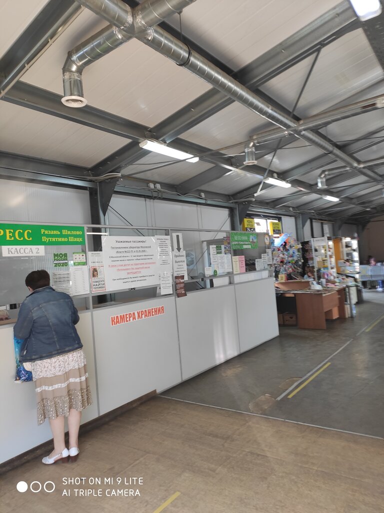 Автовокзал Котельники, автовокзал, автостанция, Новорязанское ш., 3 ...