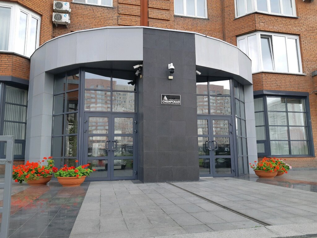 Compañía de carbón Coal Company Siberian, , foto