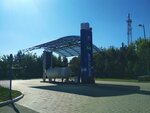 Энергия (Донецьк, проспект Полеглих Комунарів, 188В), lpg filling station