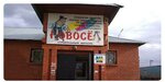 Стройматериалы (rabochiy posyolok Belorechenskiy, 103), hardware store