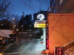 Master Keys (İstanbul, Besiktas, Akat Mah., Zeytinoğlu Cad., 35), instalación, reparación y apertura de cerraduras