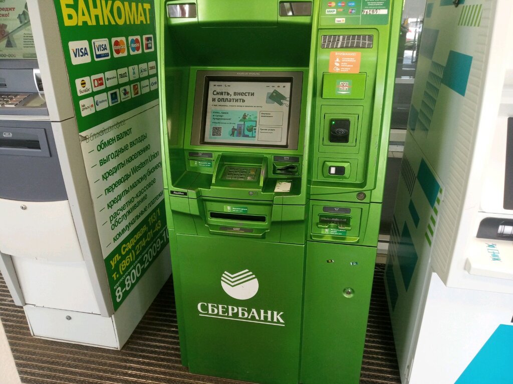 ATM Sberbank Rossii, bankomat, Krasnodar, photo