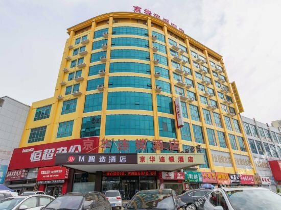 Hotel GreenTree Inn Baoding Qingyuan District Jianshe North Road, Baoding, photo