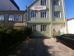 Happy (Tankaeva Street, 36) ، مركز الرعاية النهارية، رياض الأطفال