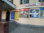 Крым Строй Сервис (улица Жени Дерюгиной, 9А, лит.А) ، أعمال البناء والتشطيب