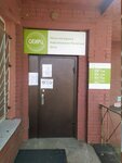 Оеирц Обособленное подразделение по Привокзальному району (ул. Станиславского, 6), расчётно-кассовый центр в Туле