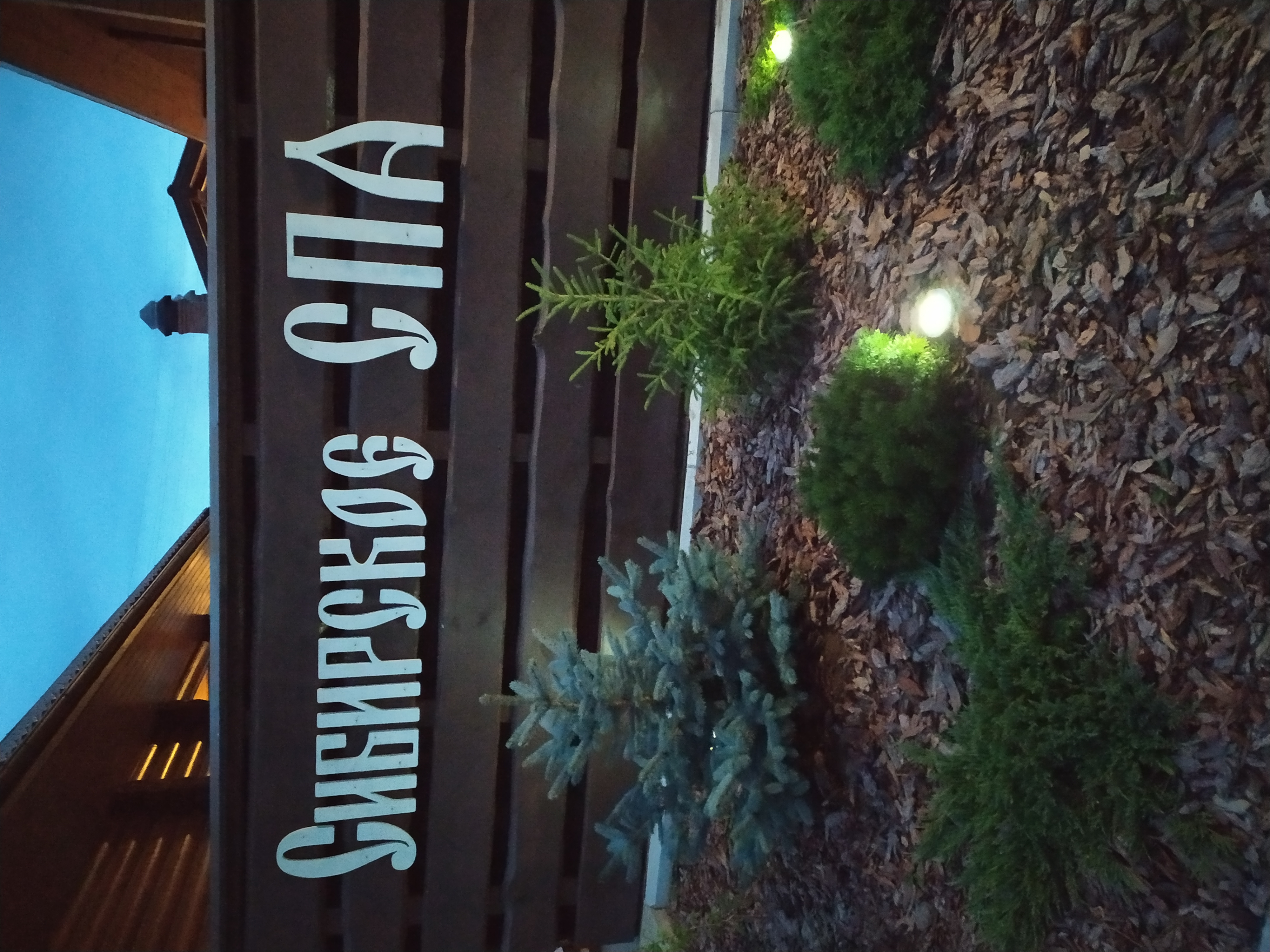 Фото Горячий ключ