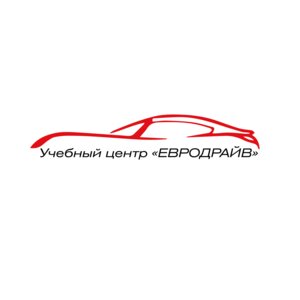 Логотип автошколы «Евродрайв»