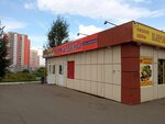 Магазин овощей и фруктов (Dmitriya Martynova Street, 20/3), greengrocery