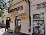 Alkoteka (Voroshilovskiy Avenue, 33), alcoholic beverages